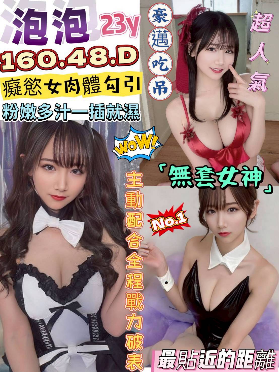 台南 少婦 伊落 34F|19